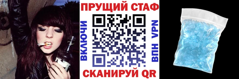 Сколько стоит Шарыпово Галлюциногенные грибы  COCAIN  A-PVP  МАРИХУАНА  Мефедрон  ГАШИШ 