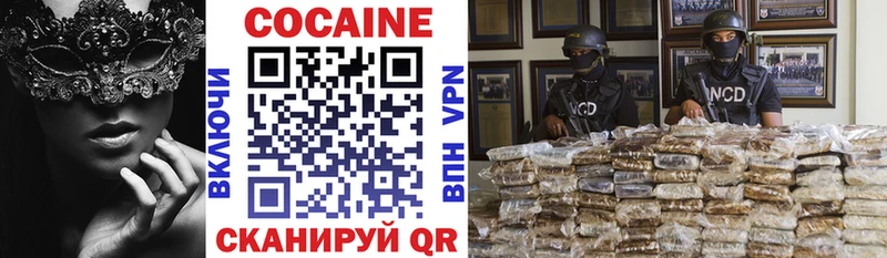 Кокаин 99%  магазин продажи   Шарыпово 