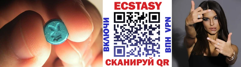 ЭКСТАЗИ 300 mg Шарыпово