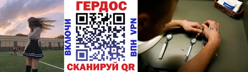 ГЕРОИН Афган  Шарыпово 