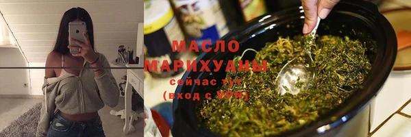 метамфетамин Балахна