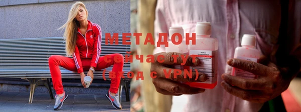 метамфетамин Балахна