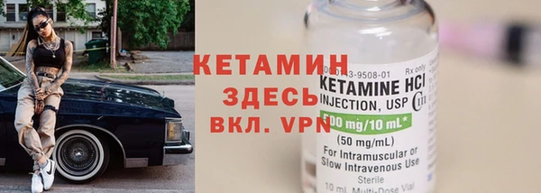 метамфетамин Балахна