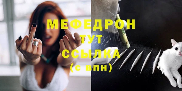 метамфетамин Балахна