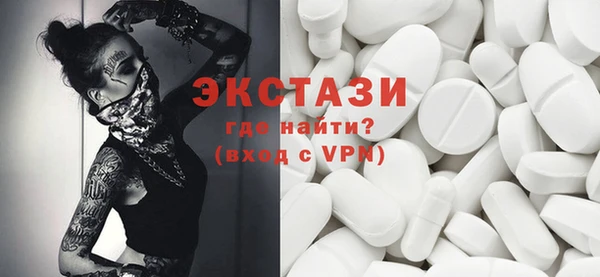 скорость mdpv Балабаново