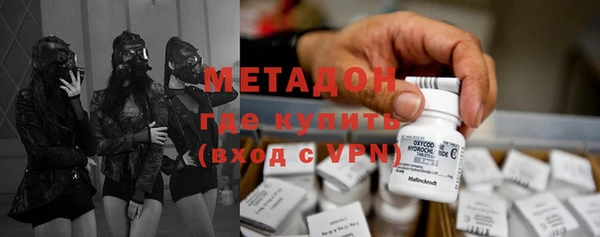 mdma Осинники