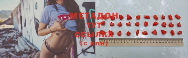 метамфетамин Балахна