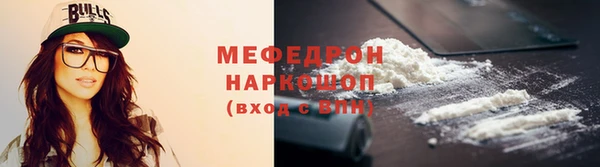 метамфетамин Балахна