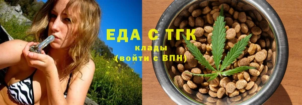 метамфетамин Балахна