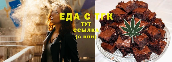 таблы Осташков