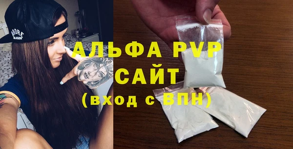 метамфетамин Балахна