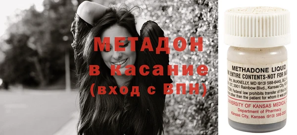 метамфетамин Балахна