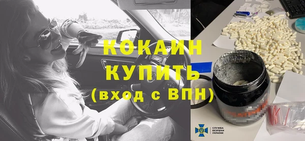 метамфетамин Балахна