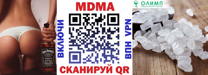 МДМА VHQ Шарыпово