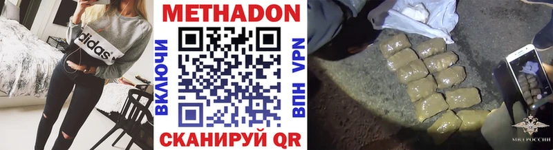 МЕТАДОН кристалл  магазин  наркотиков  ссылка на мегу ссылка  Шарыпово 