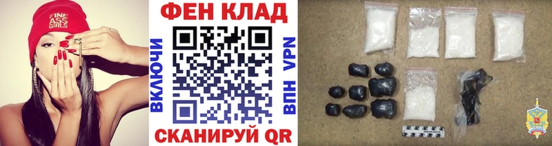 Первитин Декстрометамфетамин 99.9%  закладки  Шарыпово 