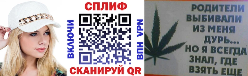 где купить   Шарыпово  Каннабис гибрид 